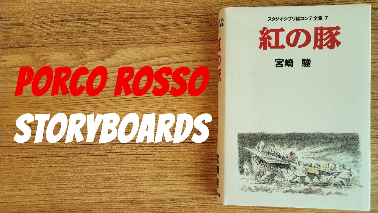 Porco Rosso Storyboards