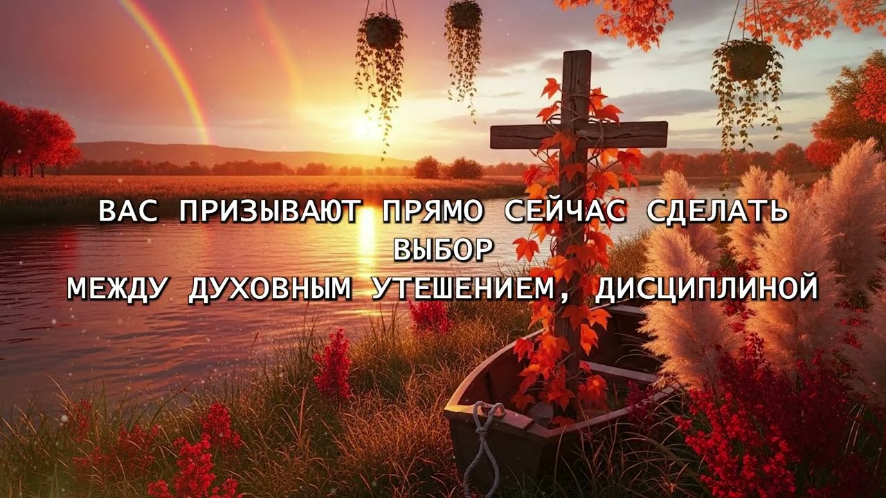 АРХАНГЕЛ МИХАИЛ ПРЕДУПРЕЖДАЕТ О ВЕЛИКОМ РЕШЕНИИ ЧЕРЕЗ 2 МИНУТЫ!