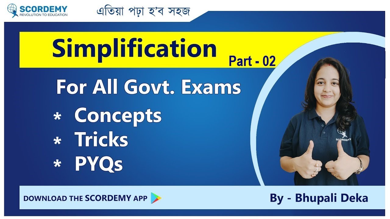 Simplification Part 2 For all Govt.Exams | Bhupali Deka | SCORDEMY | এতিয়া পঢ়া হব সহজ