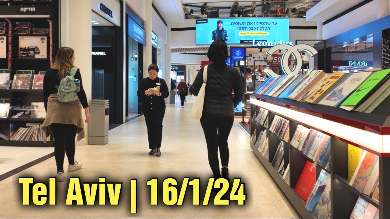 Walking to relax in Tel Aviv in the Ramat Aviv Mall area