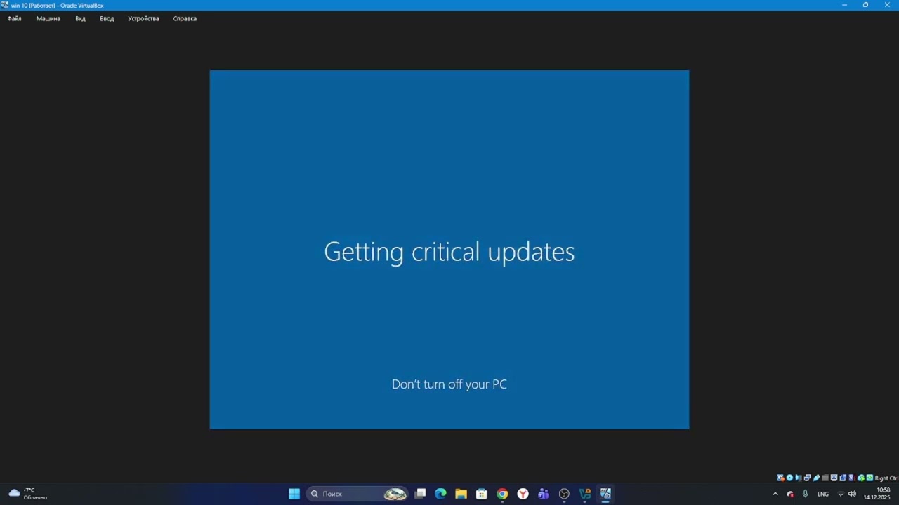 КАК установить самуб первую версию Windows 10 (1507 ) на виртуал бокс
