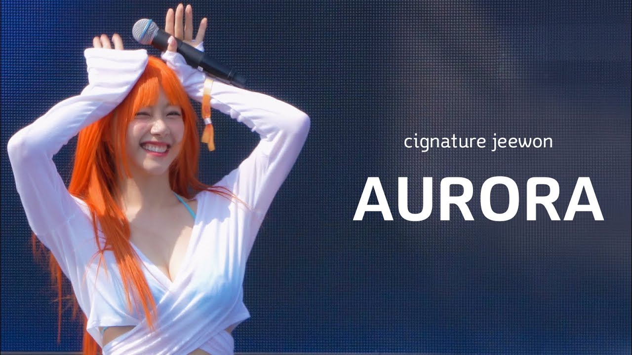 230819 시그니처 지원 cignature JEEWON - 오로라 AURORA @카스쿨 페스티벌 casscool festival 4K 직캠