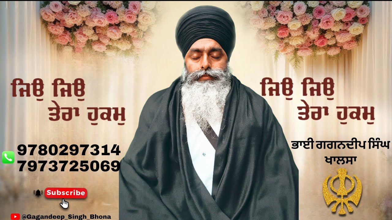 ਗਗਨਦੀਪ ਸਿੰਘ ਖਾਲਸਾ #viralvideo #gurbanishabad #gurbanikirtan 