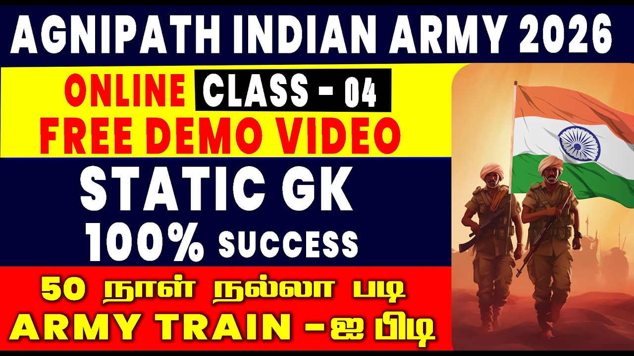 AGNIPATH INDIAN ARMY 2026 || ONLINE CLASS-02FREE DEMO VIDEO || STATICK GK 💯SUCCESS