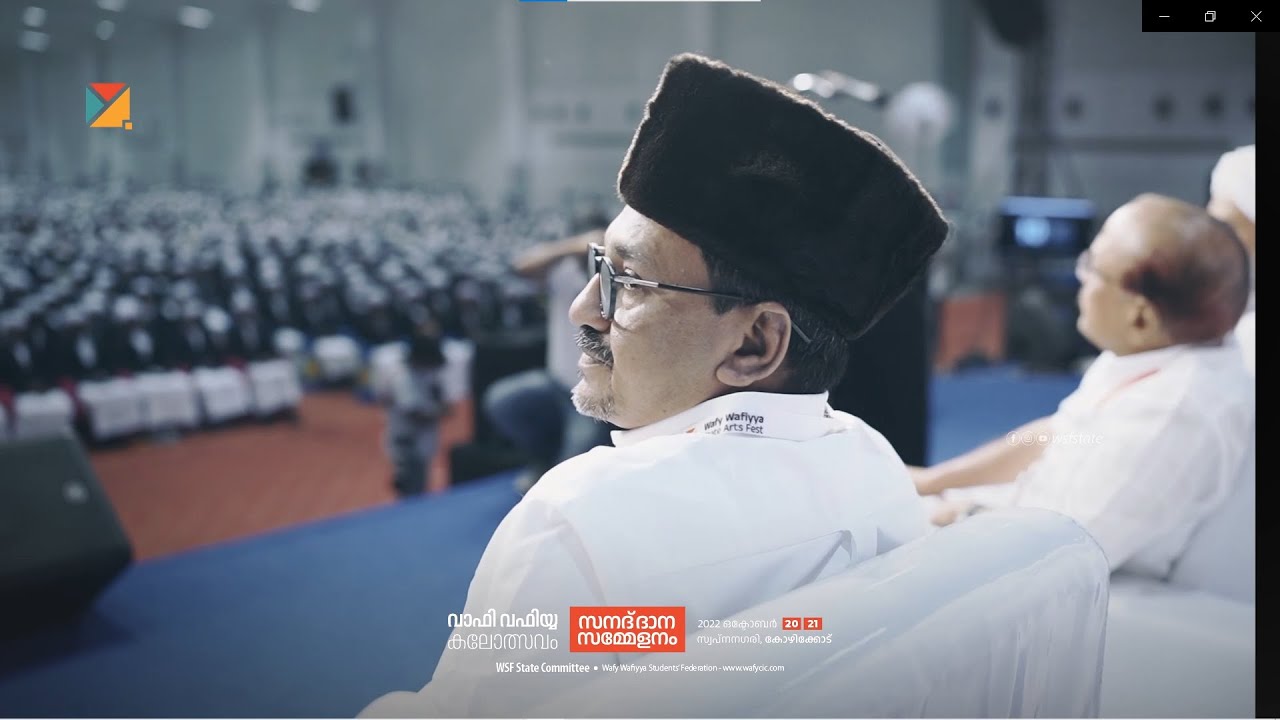 HIGHLIGHTS | WAFY WAFIYYA STATE ARTS FEST'22 | CONVOCATION CEREMONY | WAFY UPDATES