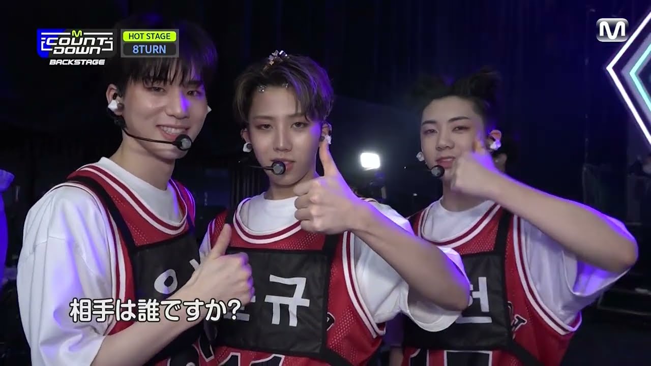 8TURN (에잇턴) Backstage Scenes @ 230302 M COUNTDOWN