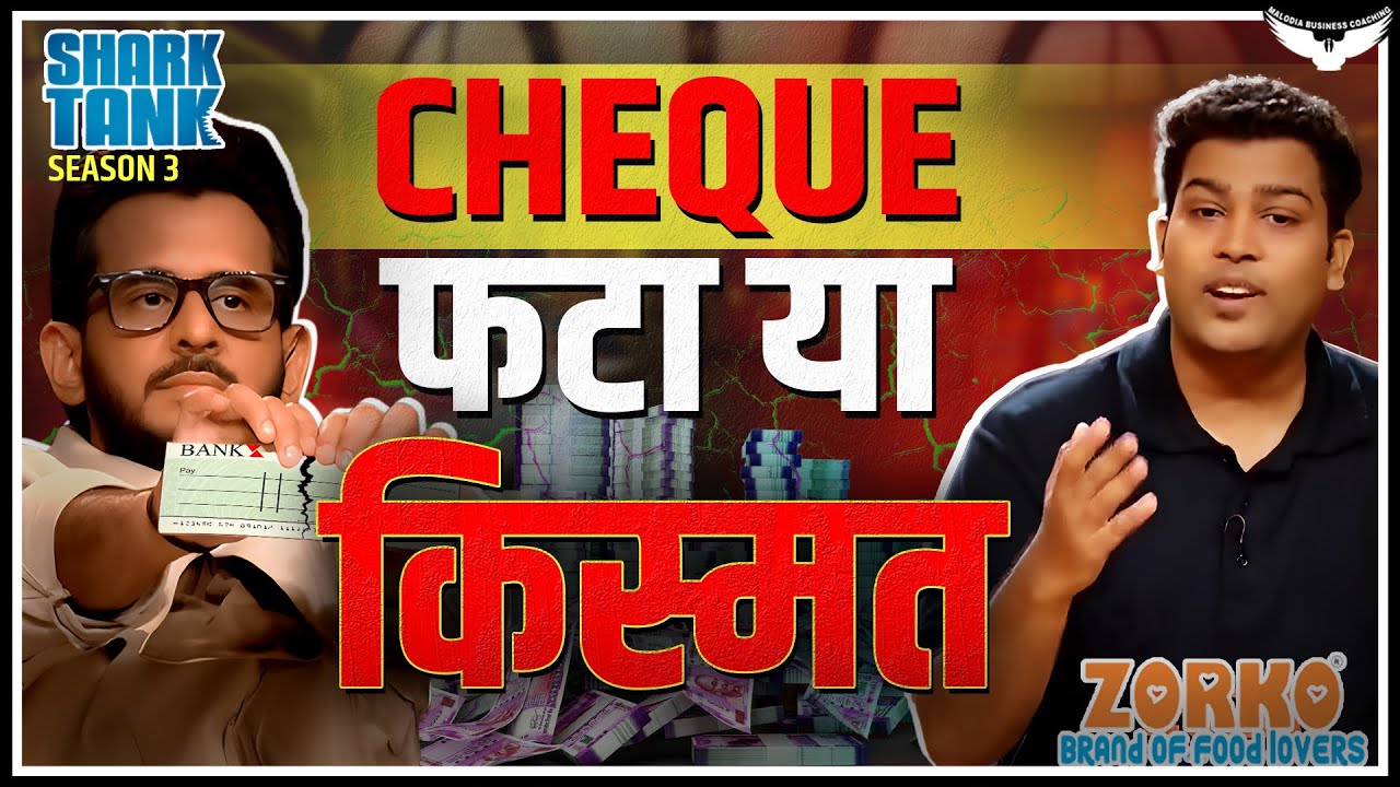 ₹150 करोड़ की Valuation फिर भी Reject? | Zorko | Shark Tank India Season 3 | Rahul Malodia