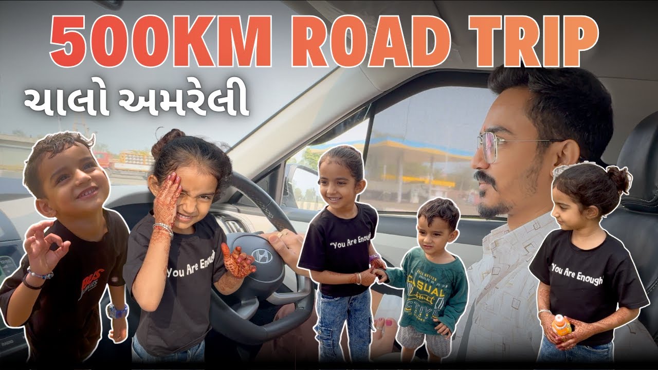 500KM Ka Family Road Trip 🚗 | Heer Dhanush Ki Full Musti 😍 | Mama Ki Shadi | Vlog - 36