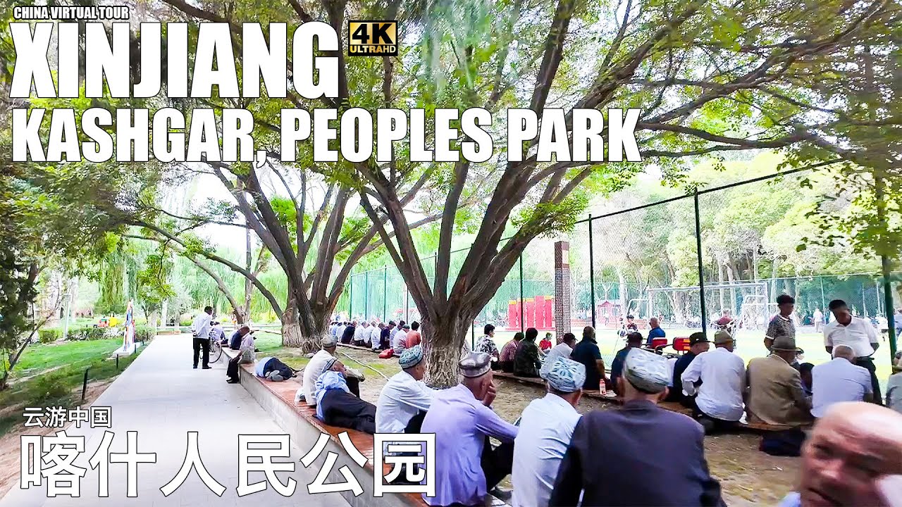 🇨🇳 4K | The Vibrant Peoples Park in Kashgar, Xinjiang, China |  4K Ultra HD