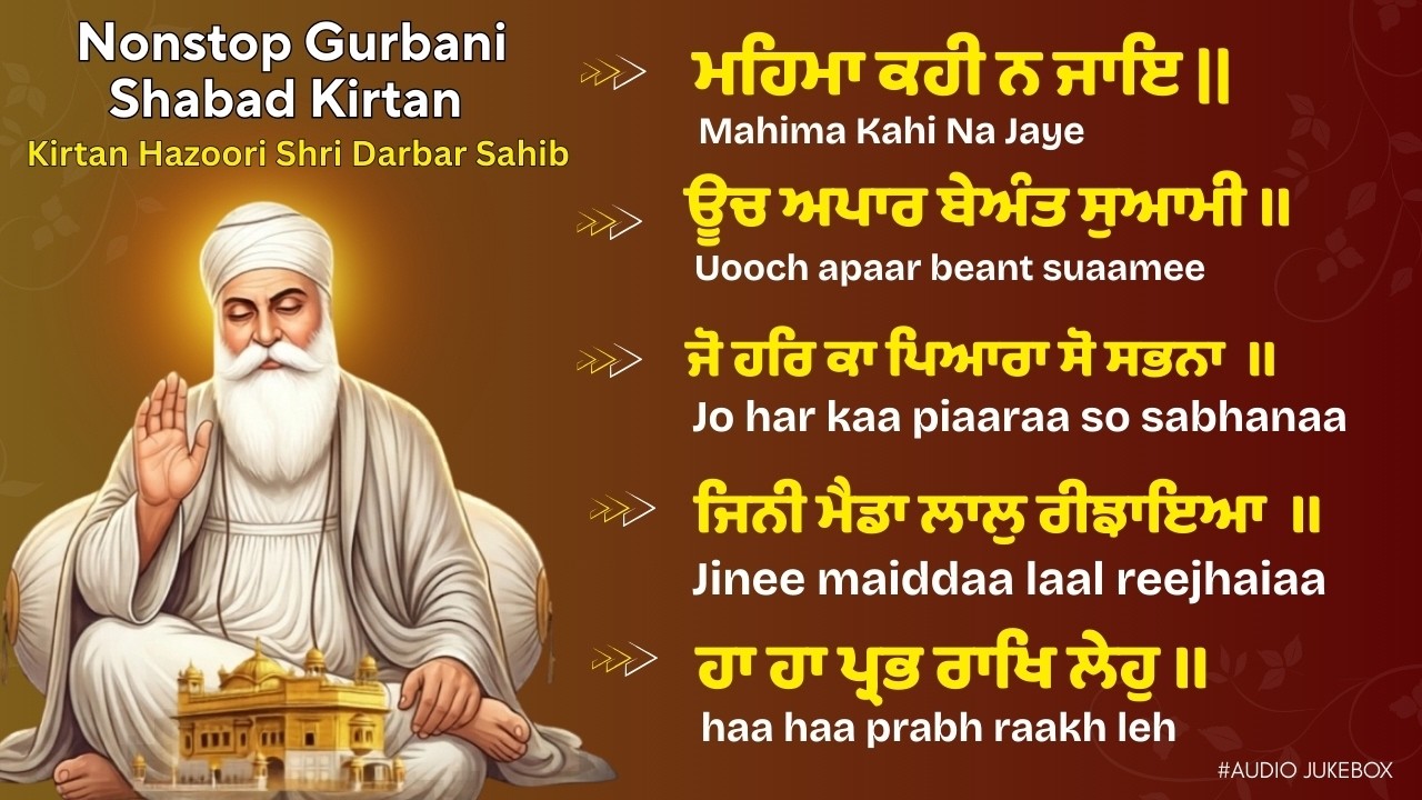 Mehma kahi na jaye - New Gurbani Shabad Kirtan,Gurbani Shabad Kirtan 2026,Gurbani 2026