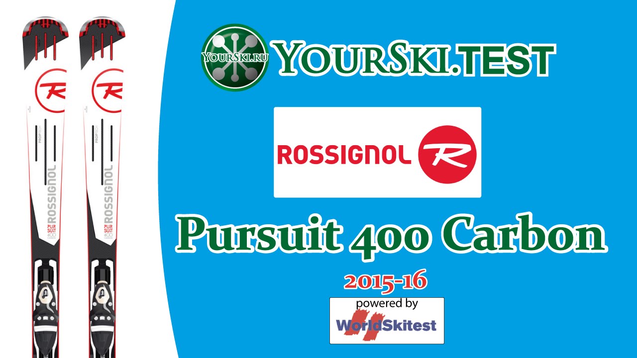 Тесты горных лыж Rossignol Pursuit 400 Carbon (2015-16 год).