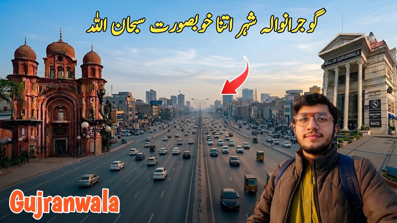 Exploring Gujranwala City | Exclusive Documentary in 2026 