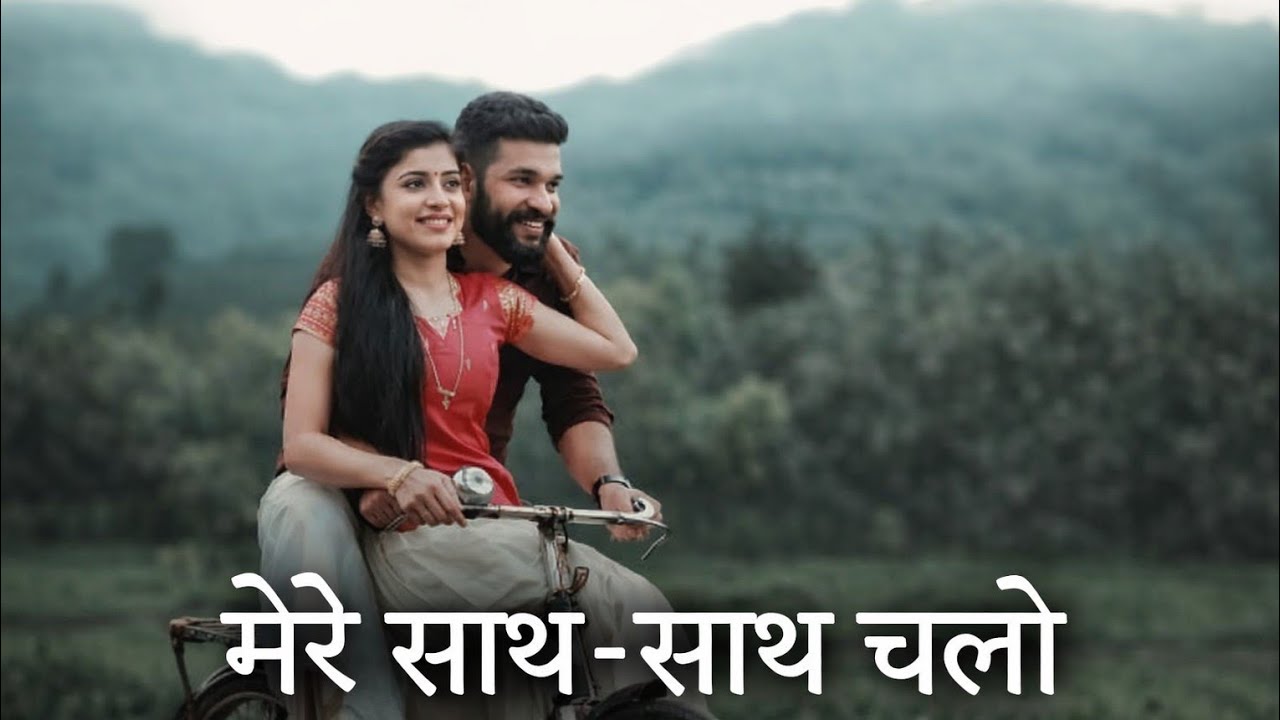 Mere saath Saath Chalo |(Audio) new song 2026 | lyrics - shadab khan 