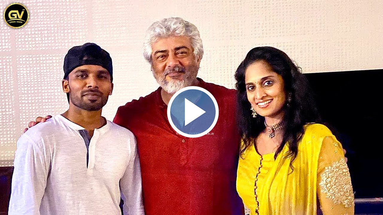 குடும்பத்துடன் தீபாவளி கொண்டாடிய தல &ndash;Ajith Diwali Celebration with Family &ndash; Thala Mass Entry Video