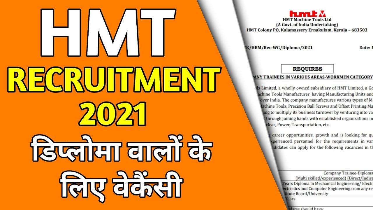 DIPLOMA JOBS VACANCY 2021 🔥 HMT RECRUITMENT 2021 🔥 DIPLOMA JOBS 2021 | LATEST JOBS VACANCY 2021