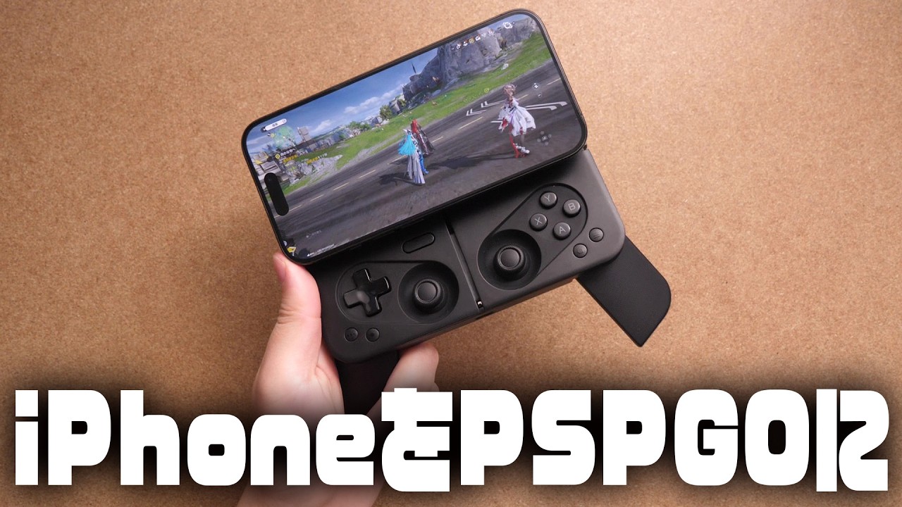 スライド＋Magsafeコントローラー『MCON』レビュー