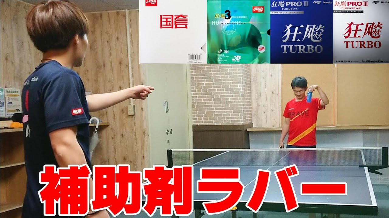 キョウヒョウあるある
