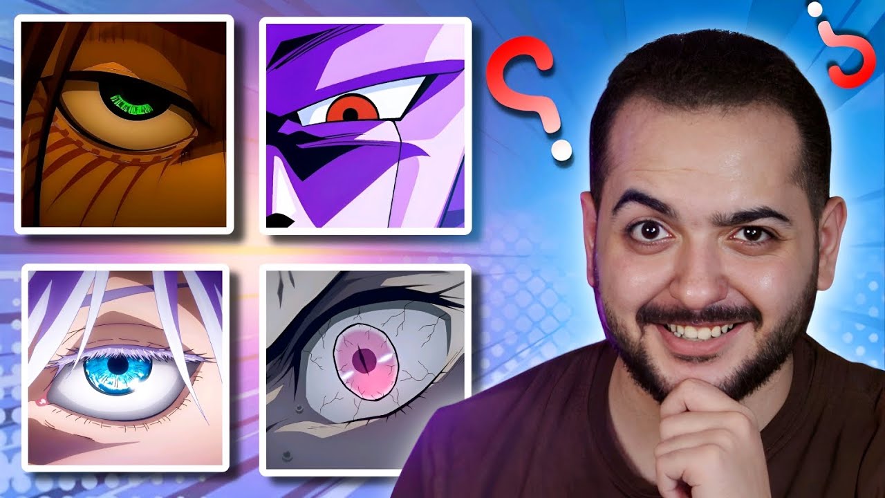 تحدي 5 ثواني | معرفه شخصيه الانمي من العيون 👀 !!