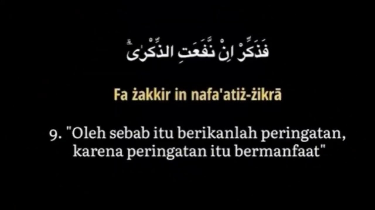 Surah Al-A’la Rumi & Terjemahan 10x