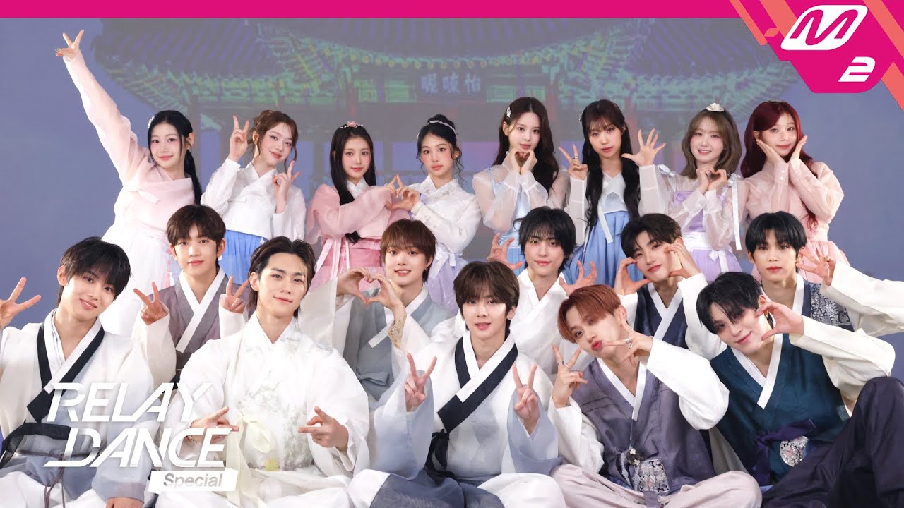 [릴레이댄스] 2025 Special | ALLDAY PROJECT부터 JENNIE까지! 2025년을 뜨겁게 달군 K-POP 스페셜 릴댄🔥 (4K)