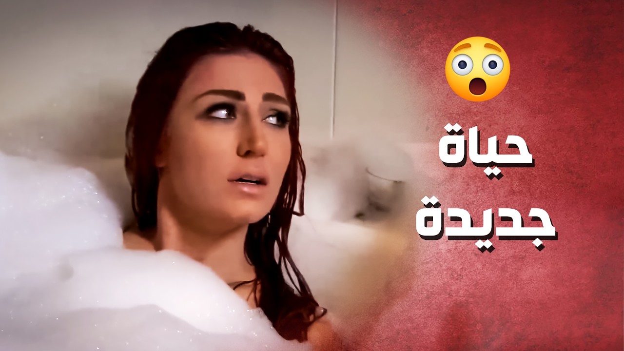 أخدت شخصية أختها التوأم .. قررت تبدأ حياة جديدة وتعيش مع زوج اختها ..!😱😯 -  صرخة روح