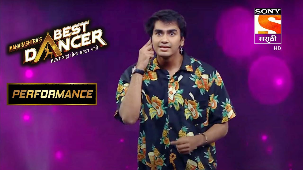 "सैराट" च्या ह्या Performance नी केलं Dharmesh ला Impress | Maharashtra's Best Dancer