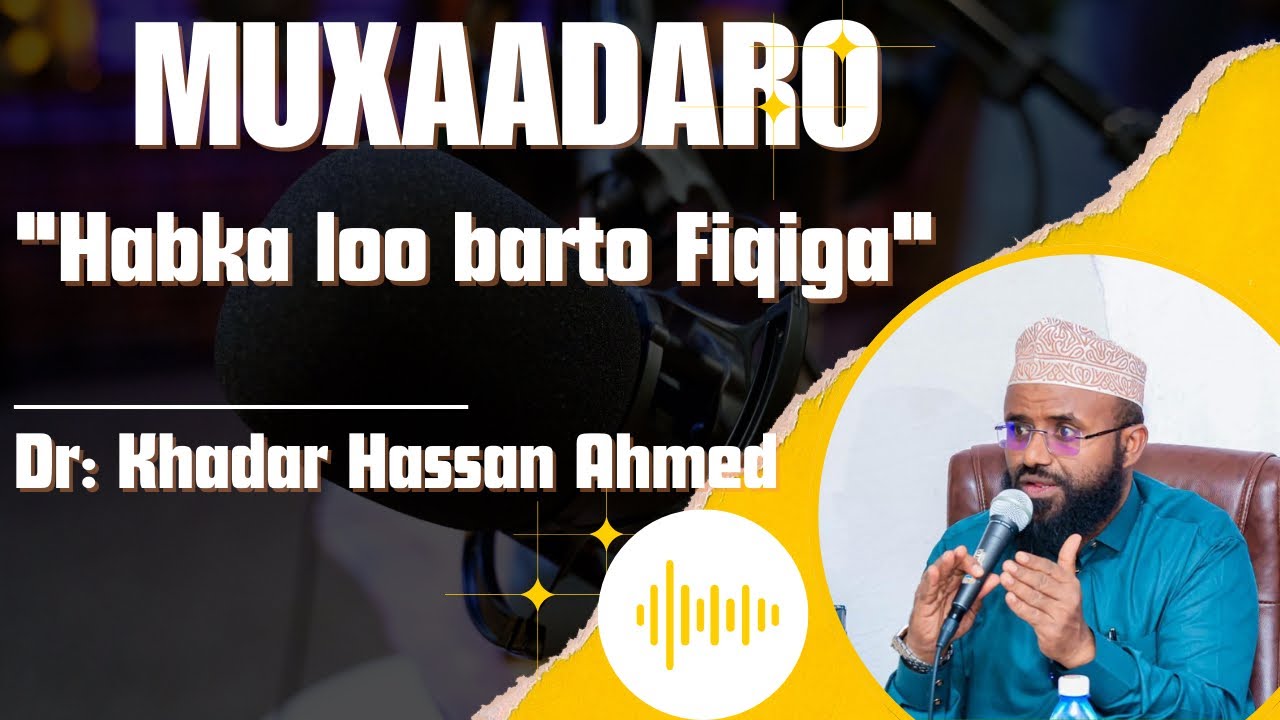 Habka loo barto fiqiga | Dr: khadar Hassan Ahmed 