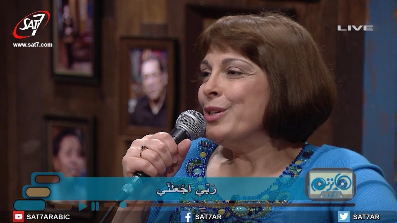 ترنيمة ربي اجعلني أشبه إبنك يسوع - المرنمة ليديا شديد - برنامج هانرنم تاني