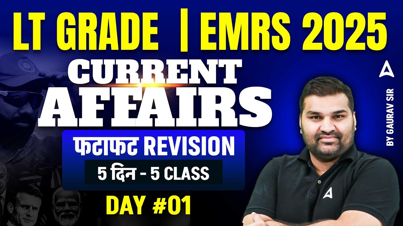 LT Grade/EMRS 2025 Current Affairs Revision | Current Affairs For Teaching Exams By Gaurav Sir