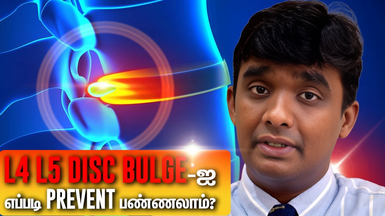 L4 L5 Disc Bulge-ஐ எப்படி Prevent பண்ணலாம்? | Dr Vijayaraghavan
