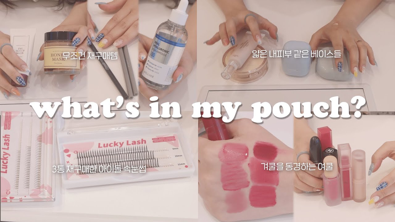 💚올리브영 알바생 등판! 찐 추천템부터 비추템, 그리고 꿀팁 그 잡채..까지.. (주관주의)