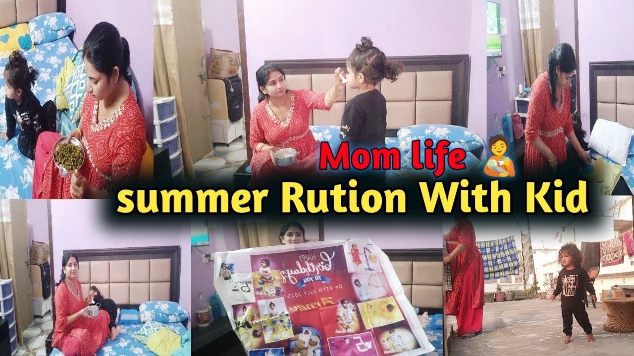 Summer Rution With Kid🌞⛱️|| Mom life 🧑‍🍼