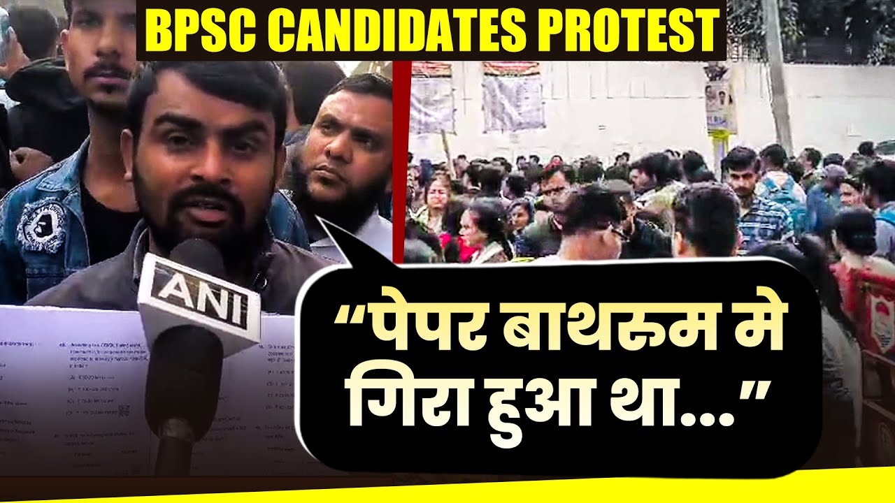 BPSC Candidates protest outside BAPU Exam Centre, Bihar in Patna