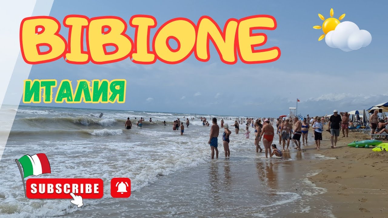 Почему Bibione — это Лучший отдых у моря? Море, Пляж и Маяк!