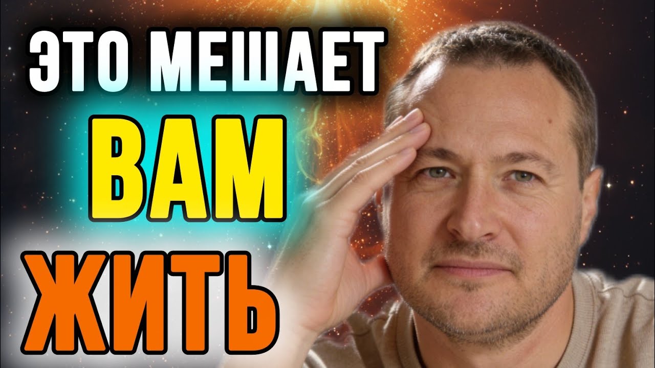 ВИДИШЬ ВИДЕО, ЗНАЧИТ ГОТОВ К ЛУЧШИМ ПЕРЕМЕНАМ... НЕ УПУСТИ СЧАСТЛИВЫЙ СЛУЧАЙ... 