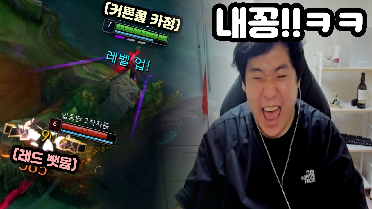 [롤] 커튼 콜로 레드 카정치는 레전드 정글 진ㅋㅋㅋㅋ (Jhin, Ashe 롤 영상)
