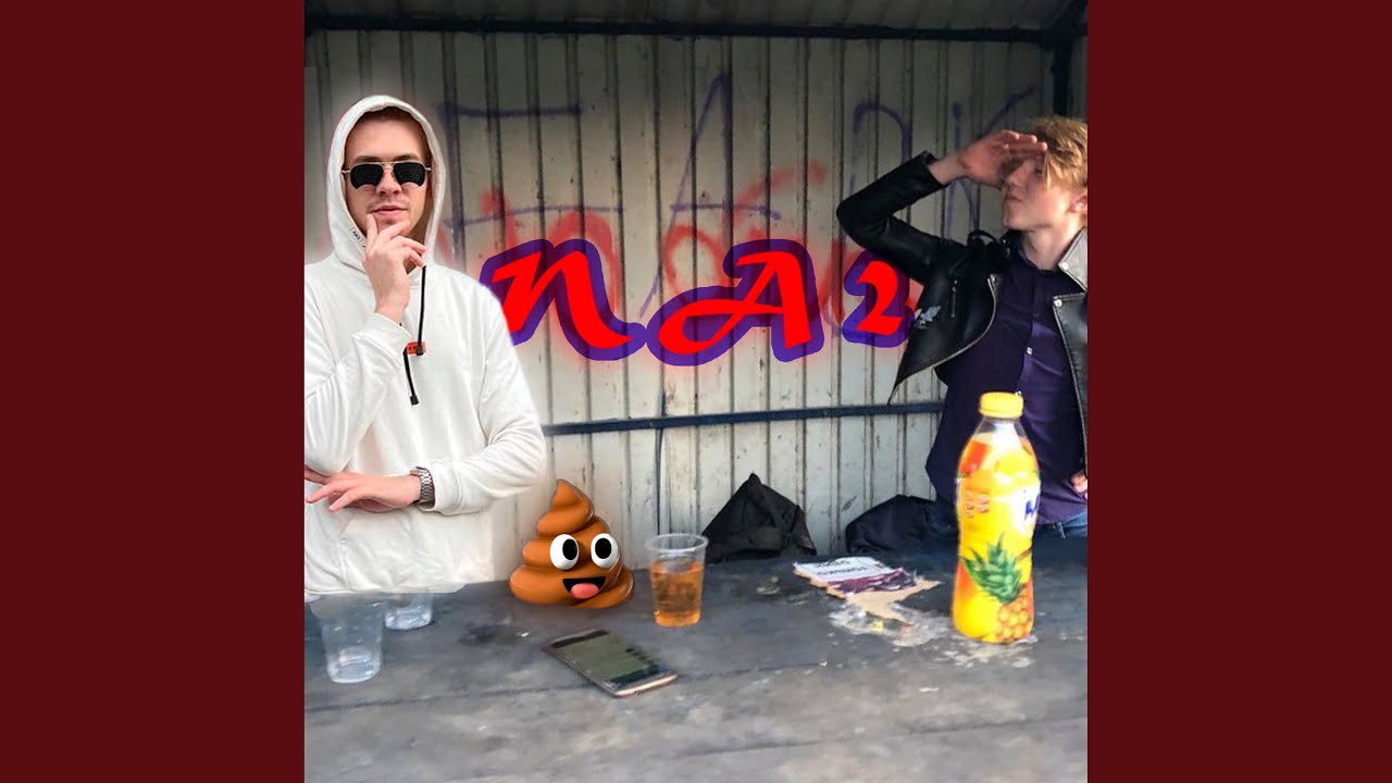 Арсену Маркаряну