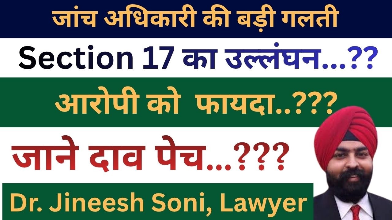 Defence Strategies in Anti-Corruption Cases | How to Fight PC Act Cases Successfully