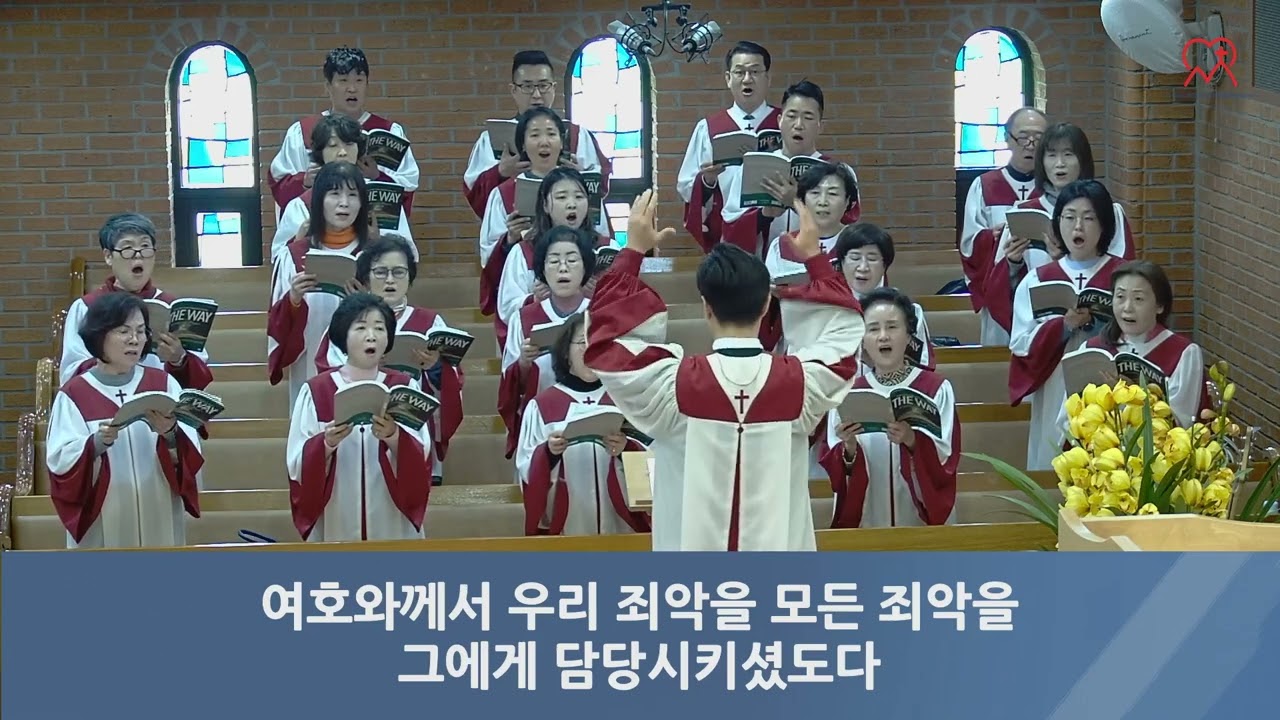 2026. 02. 22 할렐루야 - 그가 찔림은