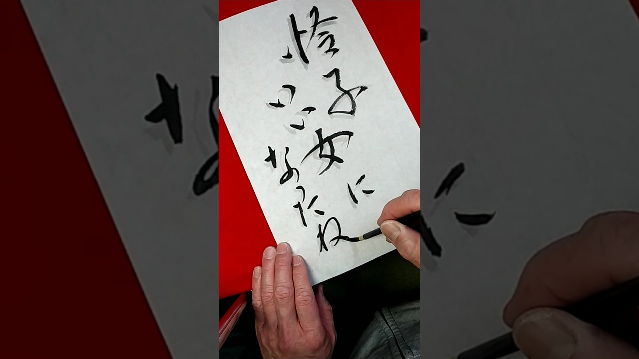 中島みゆきさんの歌『怜子』です✨作詞作曲・中島みゆきさん🎵みゆきさんファンは、ご存知の方も多い曲。｢令｣、｢玲｣、｢伶｣ではなく、｢怜｣の字を選んだ理由を知りたいです😌