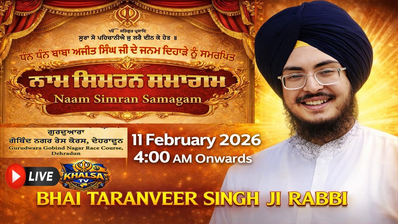 🔴 LIVE NAAM SIMRAN SAMAGAM || 11 FEBURARY 2026 || GURUDWARA GOBIND NAGAR RACE COURSE DEHRADUN ||
