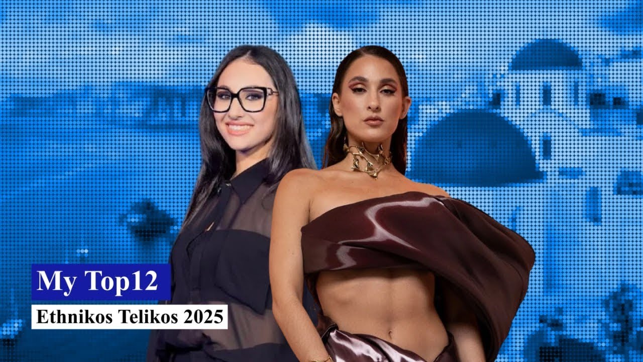 Ethnikos Telikos 2025 My Top 12