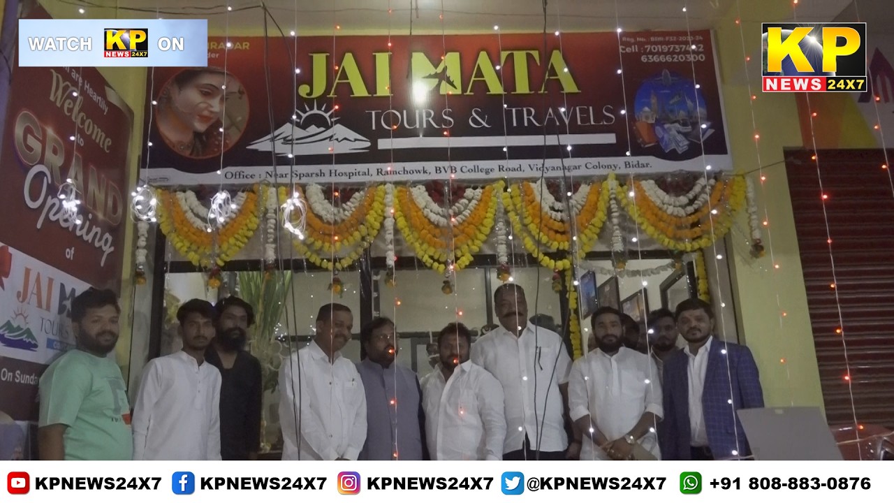 Bidar News | The new office of Jai Mata Tours and Travels was inaugurated.