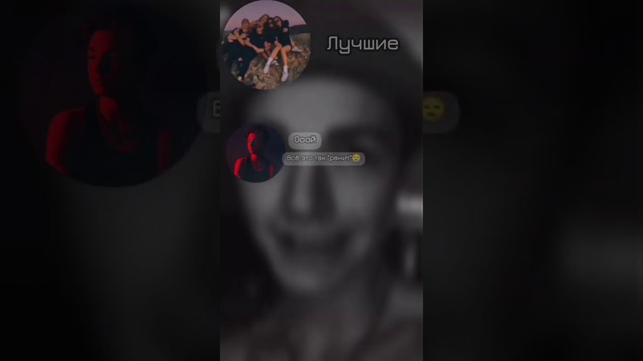 Переписки про Пэйтона и Т/и чтобы заплакать 😃👍