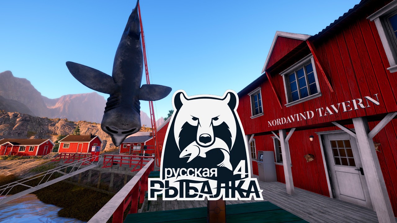 Русская рыбалка 4  /  Обшаемся и ловим рыбку  / #stream