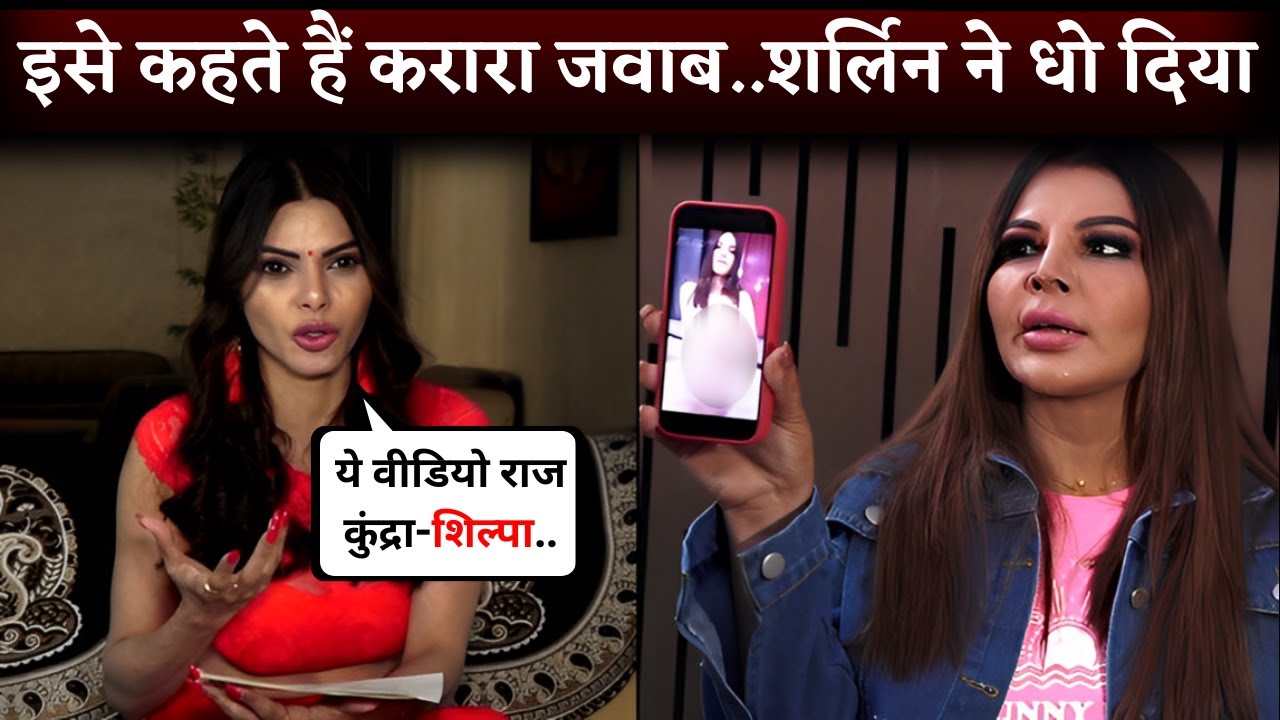 Sherlyn Chopra SOLID Reply To Rakhi Sawant On Her Video And Take Name Raj Kundra-Shilpa Shetty