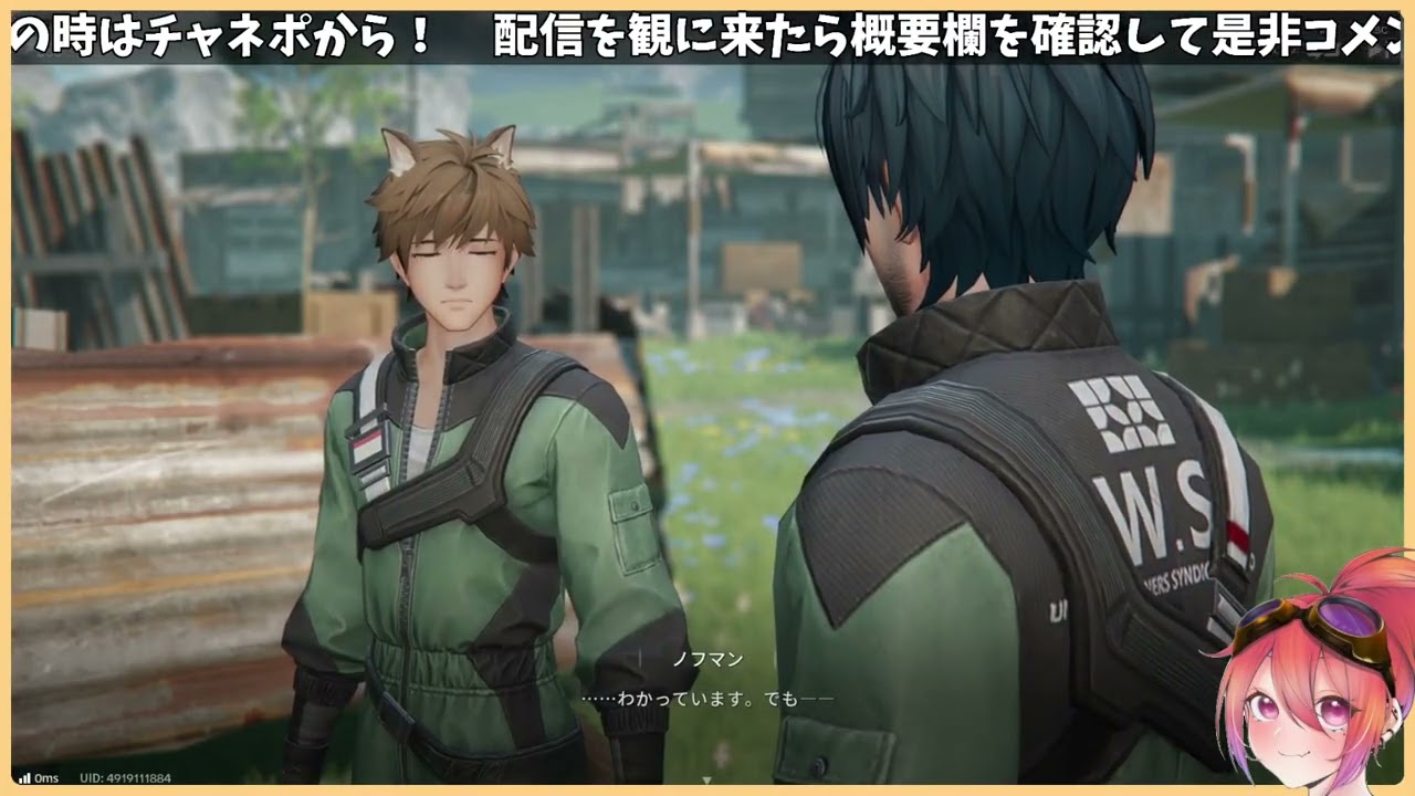 【#エンドフィールド 】Drops! | アルデリア配布！ストーリー＆気ままにフ��
