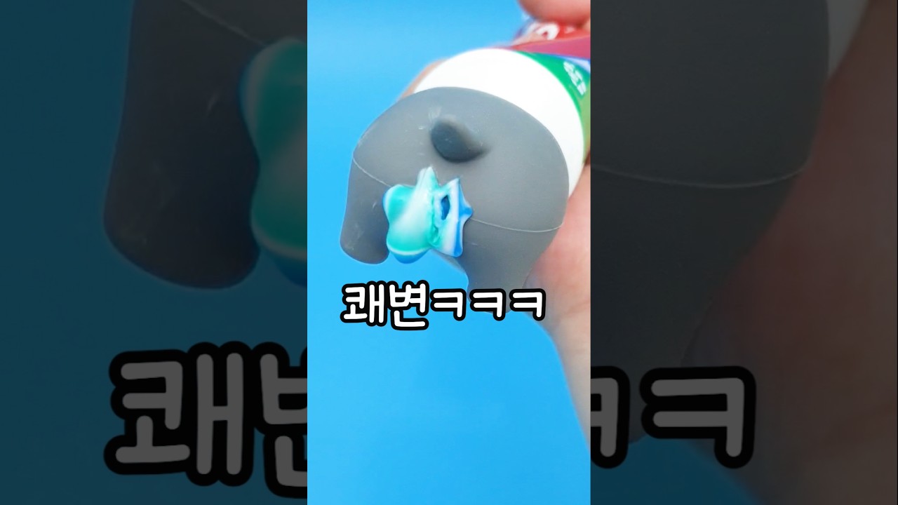 악 이게뭐야ㅋㅋㅋㅋㅋ