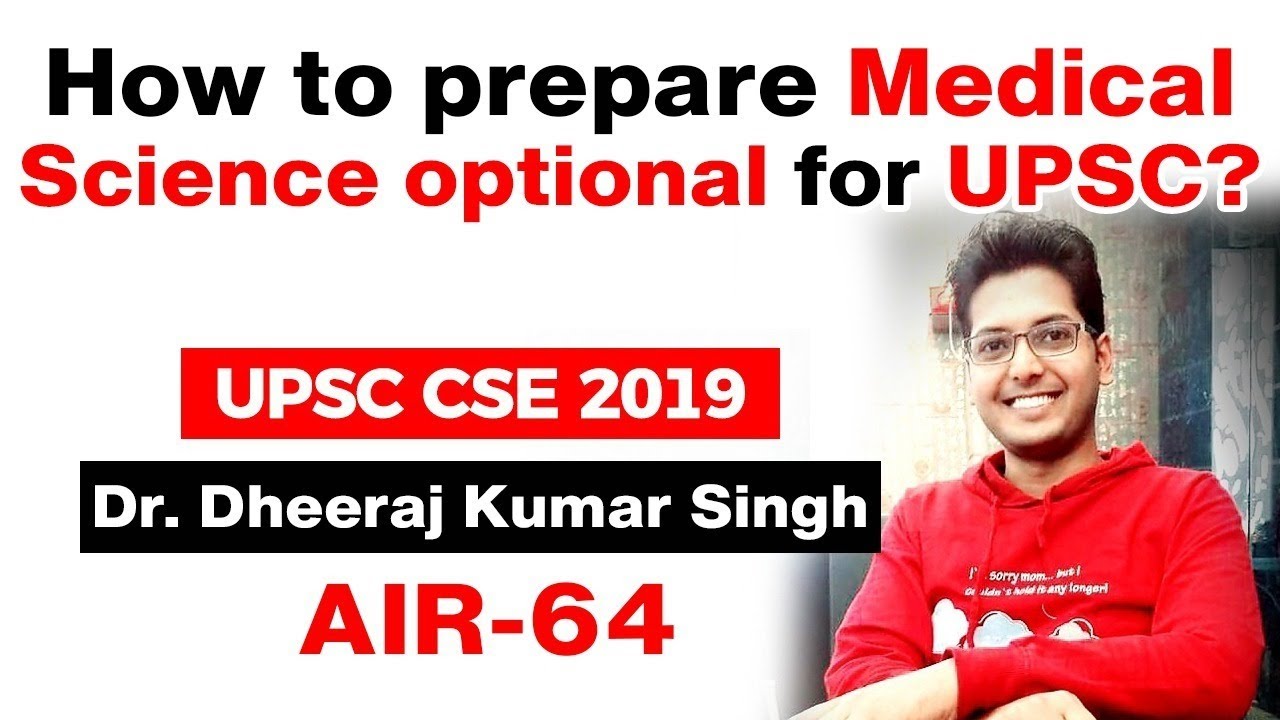 How to prepare Medical Science optional for UPSC? Strategy by UPSC 2019 Topper Dheeraj Kumar AIR 64