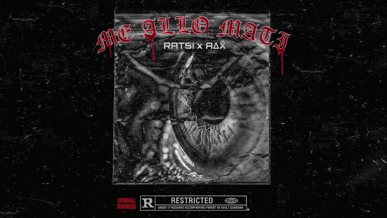 RATSI - ME ALLO MATI feat XRS - official audio release